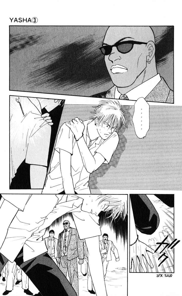 Page 17 Chapter 14 Yasha (YOSHIDA Akimi)