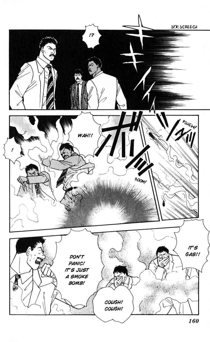 Page 18 Chapter 14 Yasha (YOSHIDA Akimi)