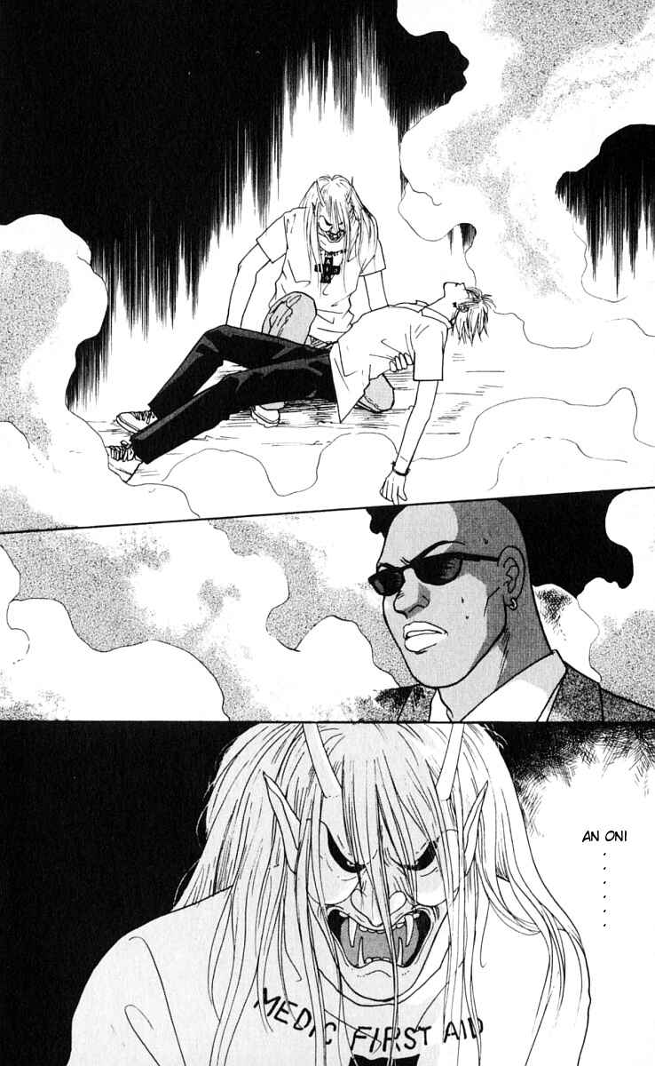 Page 20 Chapter 14 Yasha (YOSHIDA Akimi)