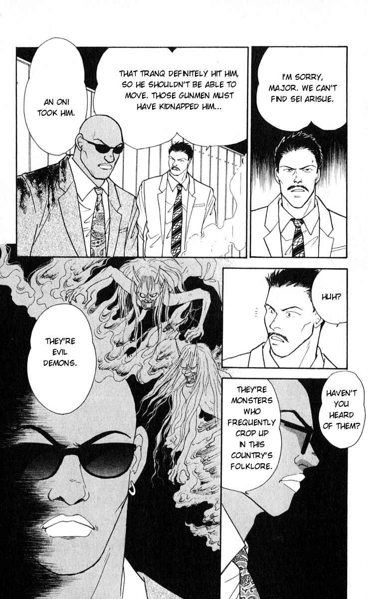 Page 22 Chapter 14 Yasha (YOSHIDA Akimi)