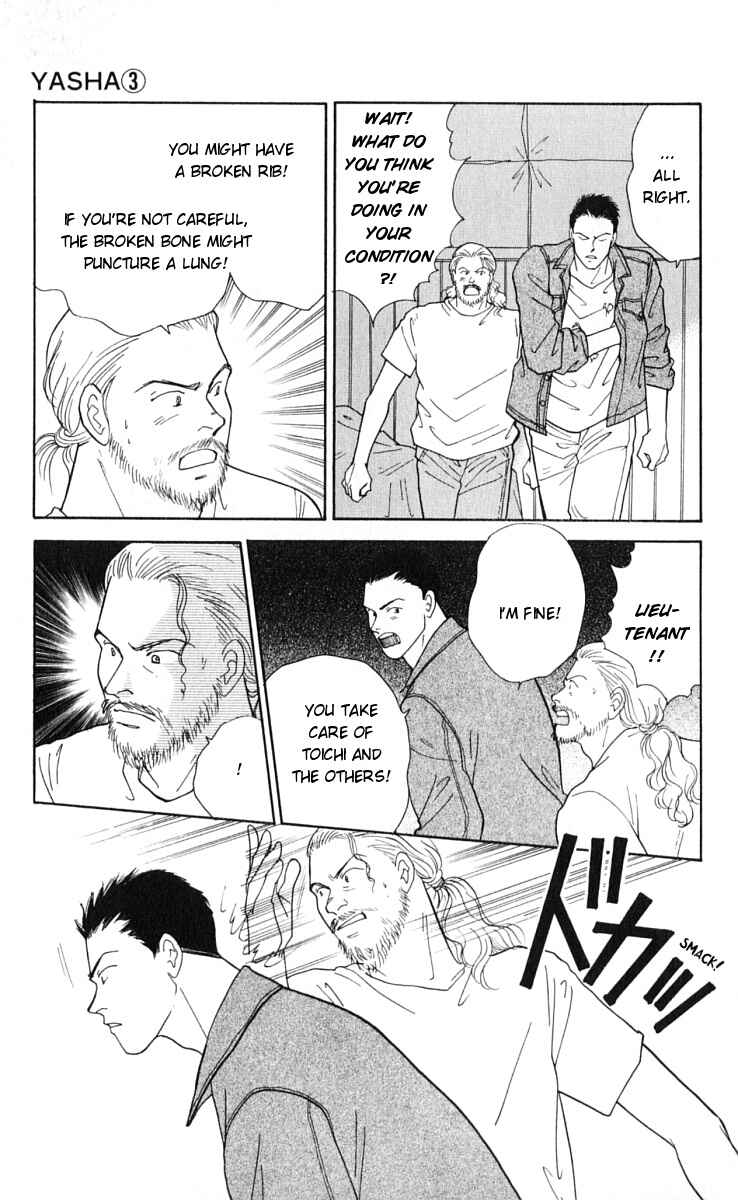 Page 25 Chapter 14 Yasha (YOSHIDA Akimi)