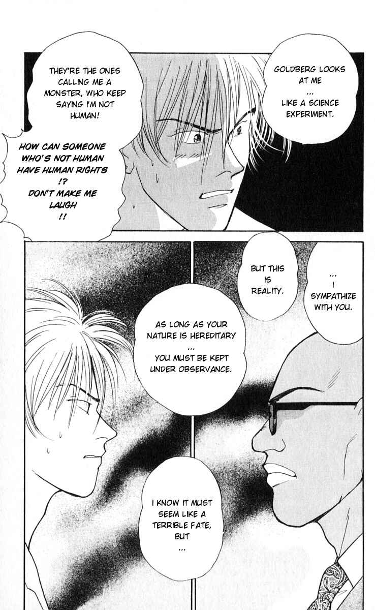 Page 3 Chapter 14 Yasha (YOSHIDA Akimi)