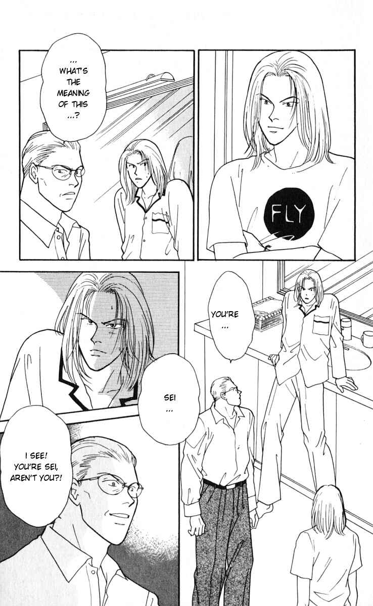 Page 35 Chapter 14 Yasha (YOSHIDA Akimi)