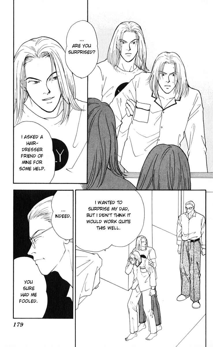 Page 37 Chapter 14 Yasha (YOSHIDA Akimi)