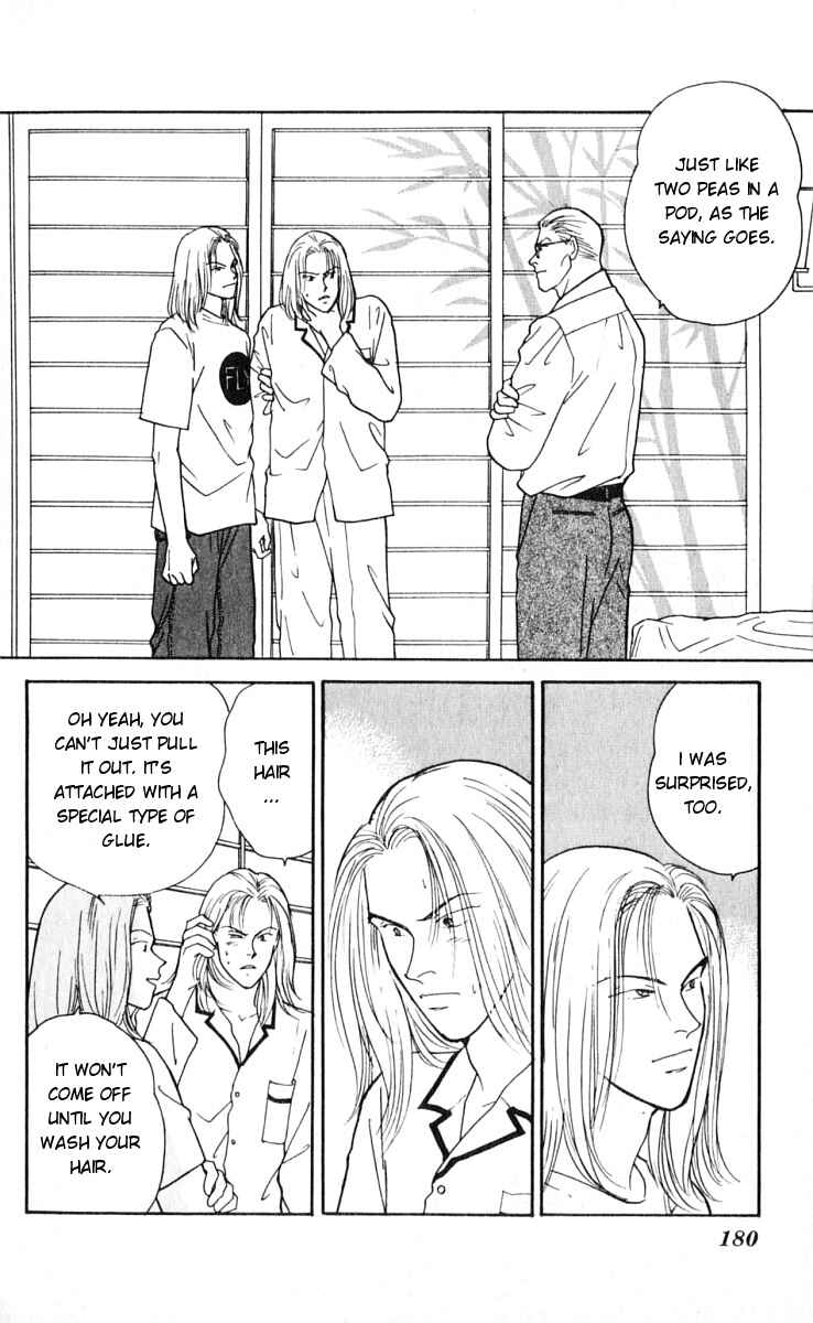 Page 38 Chapter 14 Yasha (YOSHIDA Akimi)