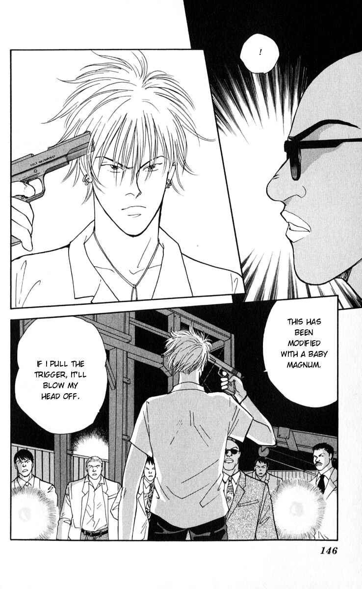 Page 4 Chapter 14 Yasha (YOSHIDA Akimi)