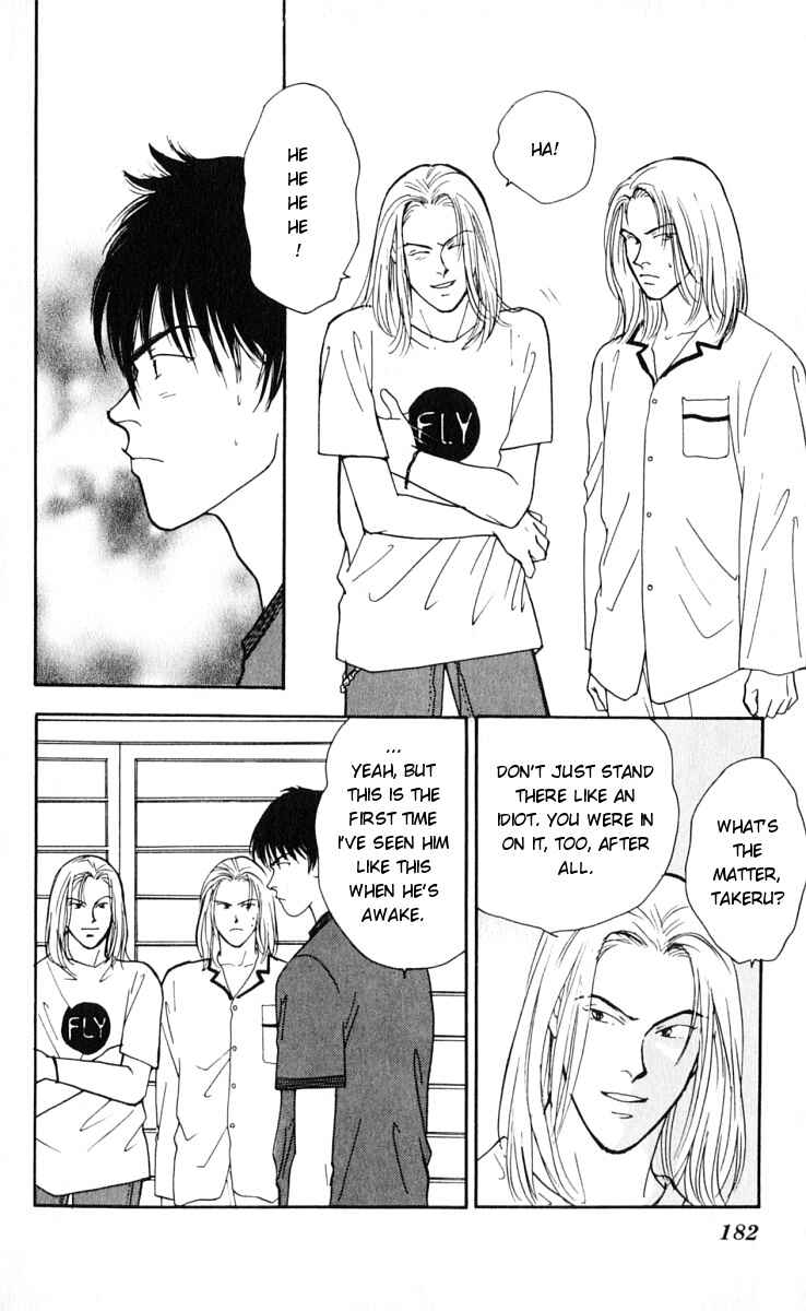 Page 40 Chapter 14 Yasha (YOSHIDA Akimi)