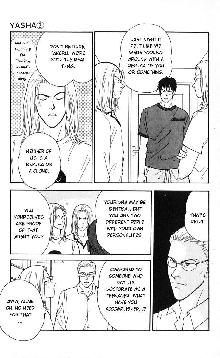 Page 41 Chapter 14 Yasha (YOSHIDA Akimi)