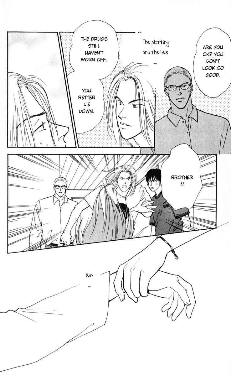 Page 44 Chapter 14 Yasha (YOSHIDA Akimi)