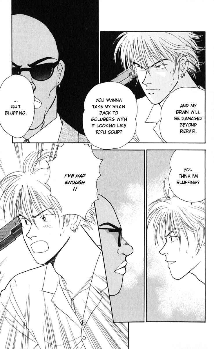 Page 5 Chapter 14 Yasha (YOSHIDA Akimi)