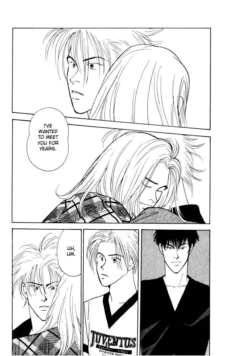 Page 1 Chapter 6 Yasha (YOSHIDA Akimi)
