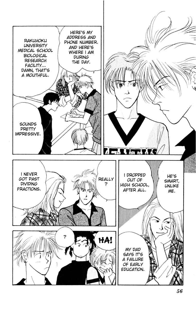 Page 11 Chapter 6 Yasha (YOSHIDA Akimi)