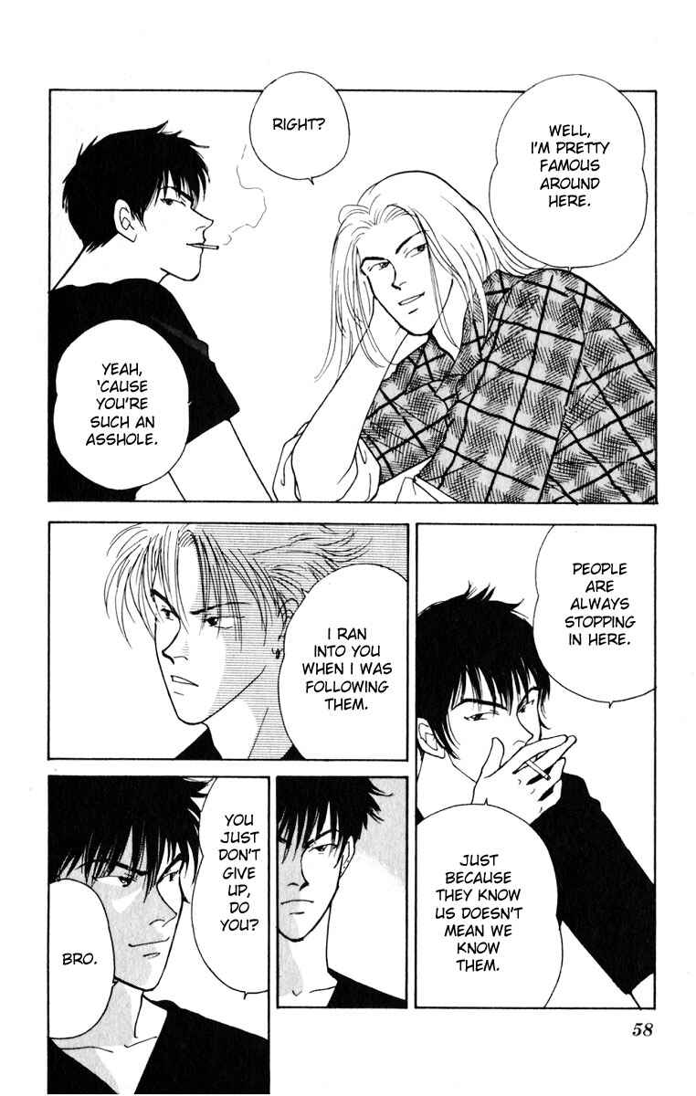 Page 13 Chapter 6 Yasha (YOSHIDA Akimi)