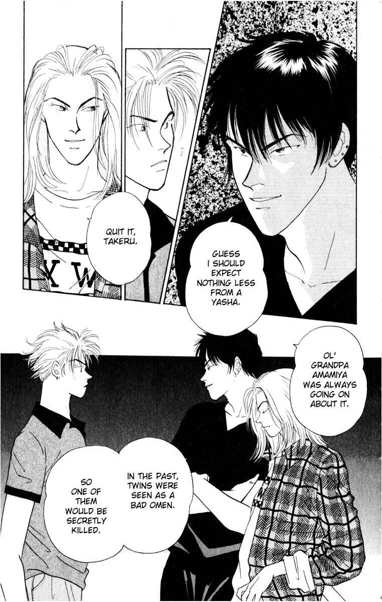 Page 14 Chapter 6 Yasha (YOSHIDA Akimi)