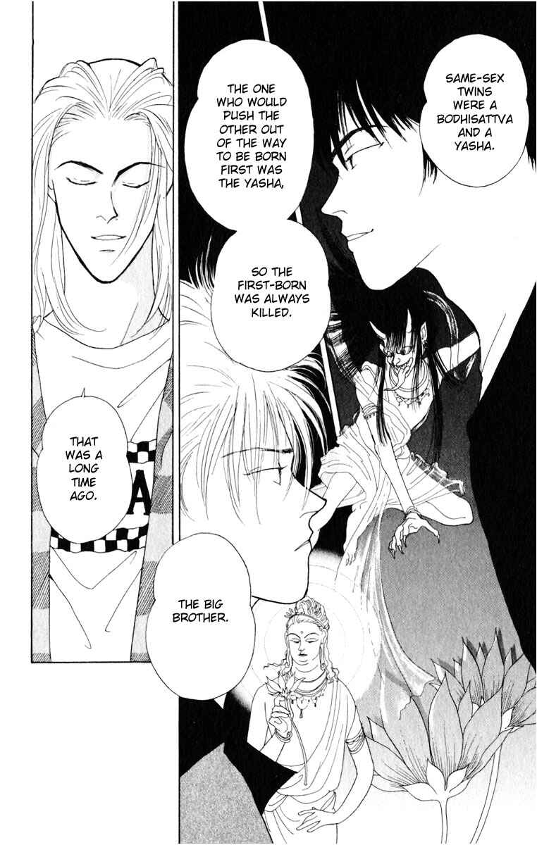 Page 15 Chapter 6 Yasha (YOSHIDA Akimi)
