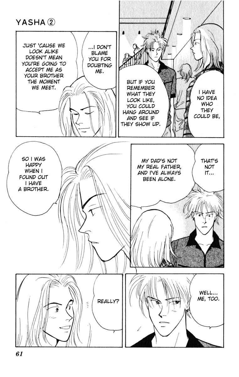 Page 16 Chapter 6 Yasha (YOSHIDA Akimi)