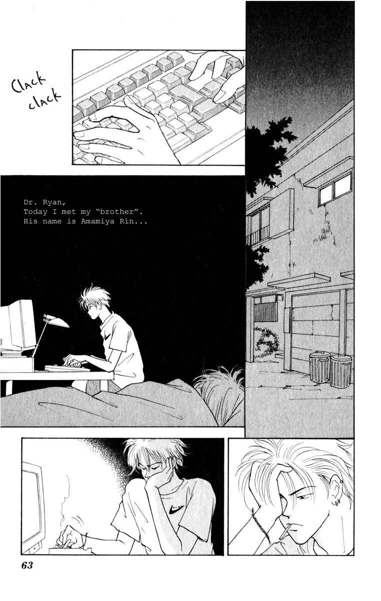 Page 18 Chapter 6 Yasha (YOSHIDA Akimi)
