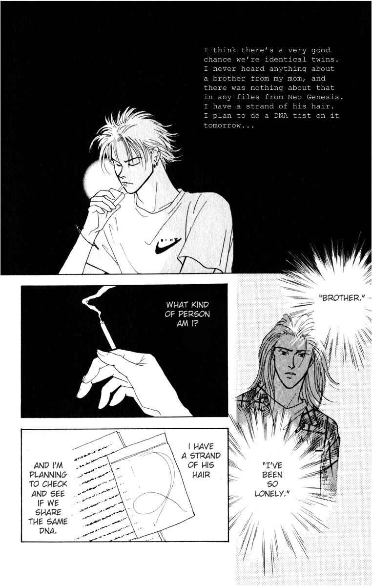 Page 19 Chapter 6 Yasha (YOSHIDA Akimi)