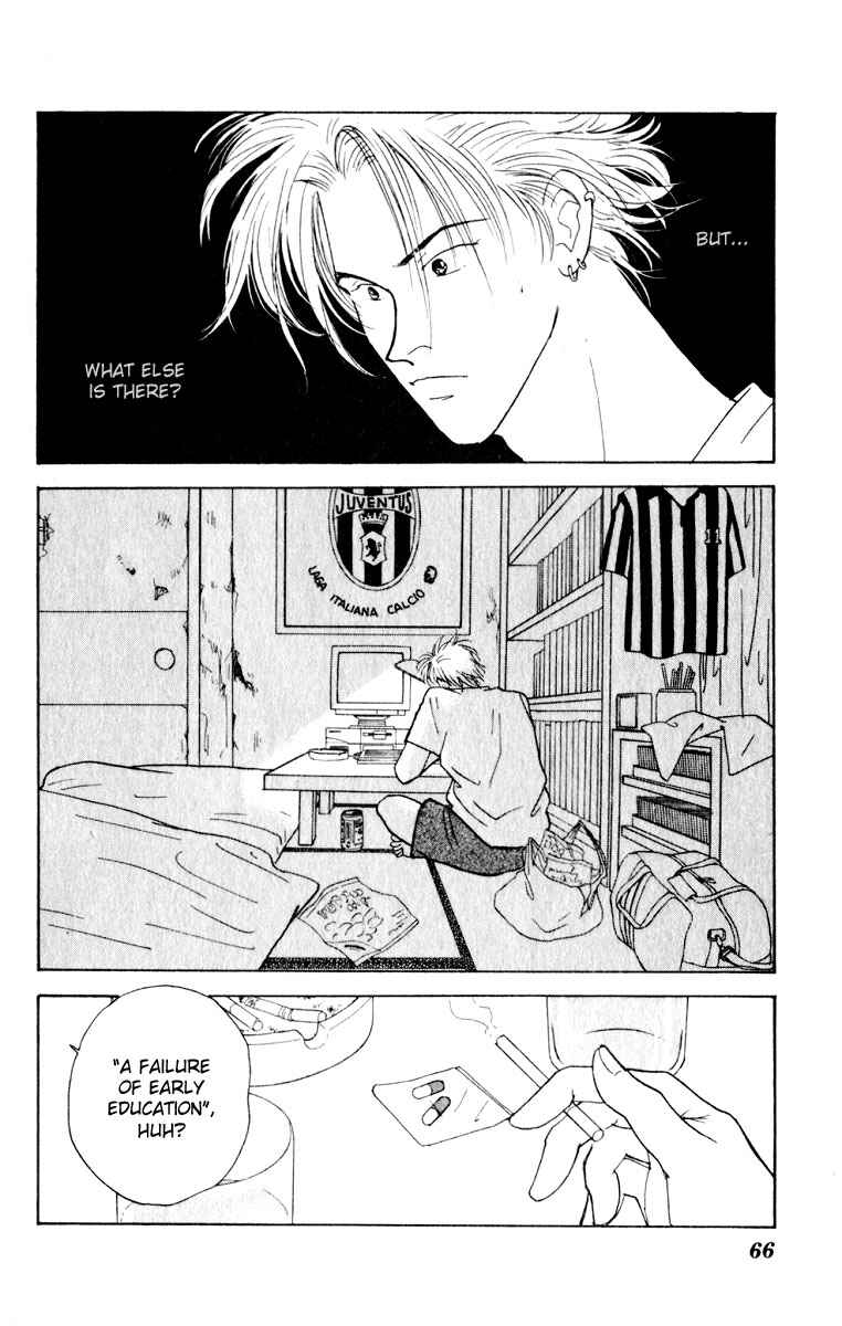 Page 21 Chapter 6 Yasha (YOSHIDA Akimi)