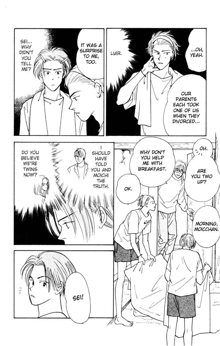 Page 31 Chapter 6 Yasha (YOSHIDA Akimi)