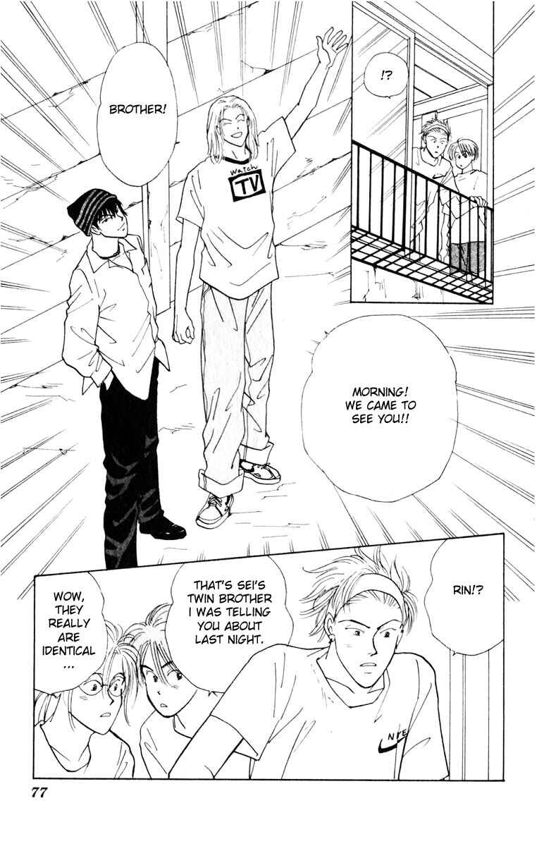 Page 32 Chapter 6 Yasha (YOSHIDA Akimi)