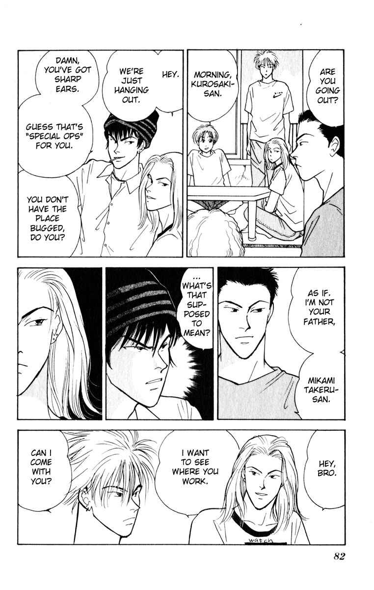 Page 37 Chapter 6 Yasha (YOSHIDA Akimi)