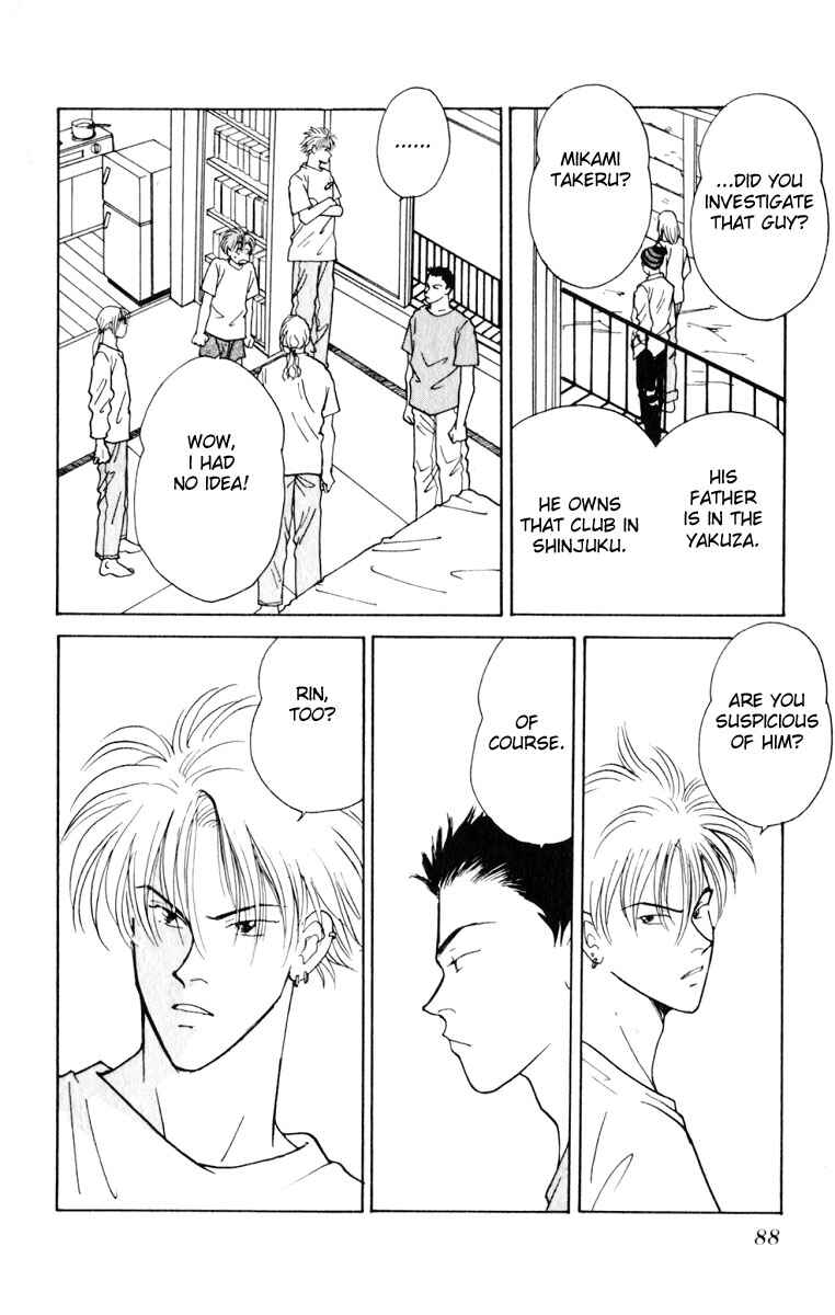 Page 43 Chapter 6 Yasha (YOSHIDA Akimi)