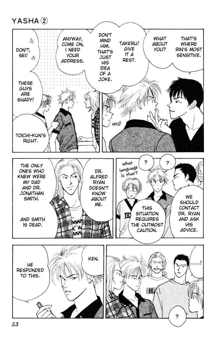Page 8 Chapter 6 Yasha (YOSHIDA Akimi)
