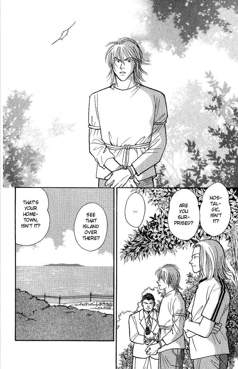 Page 1 Chapter 55 Yasha (YOSHIDA Akimi)