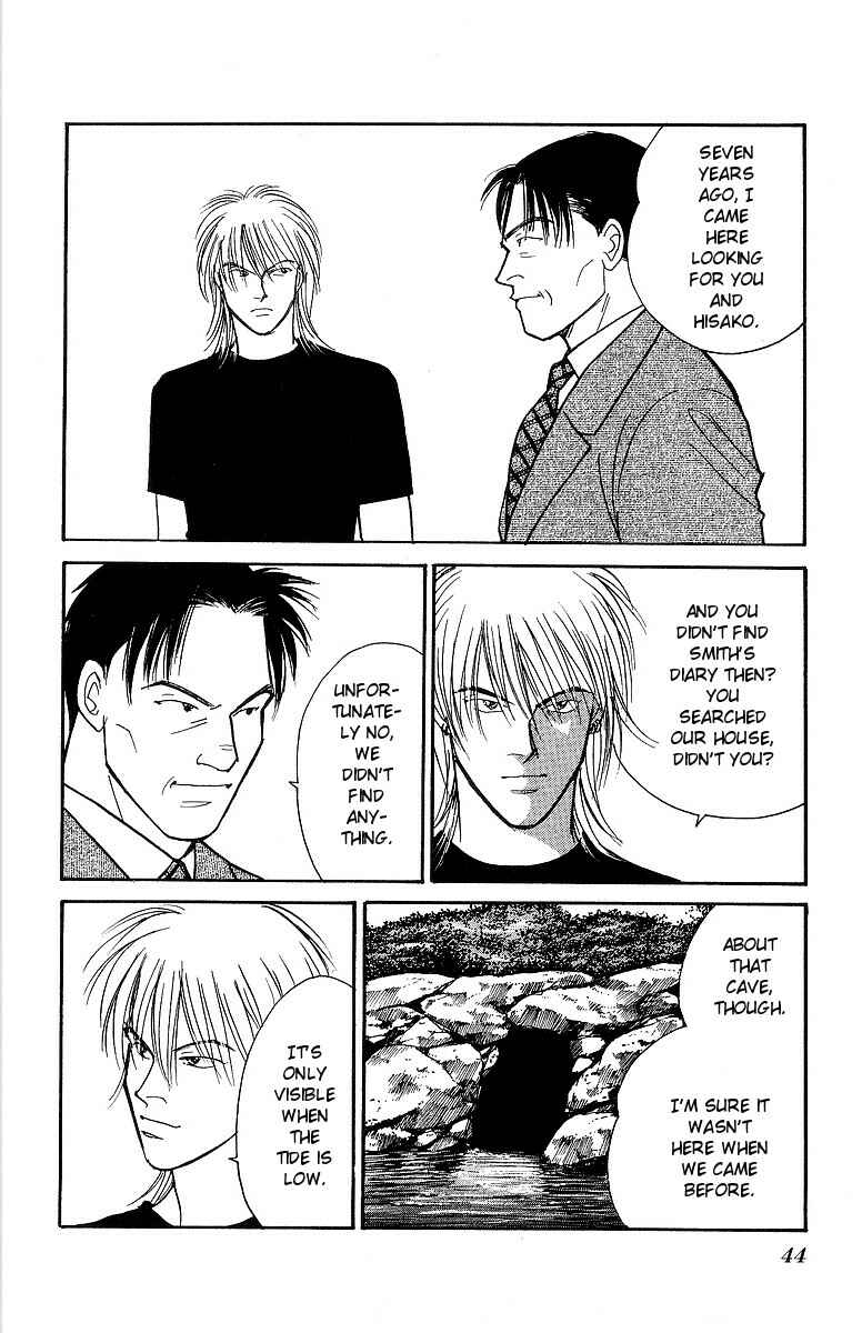 Page 13 Chapter 55 Yasha (YOSHIDA Akimi)