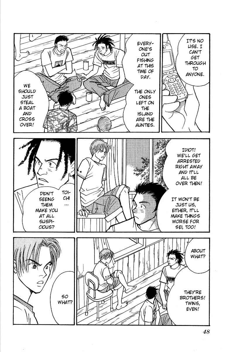 Page 17 Chapter 55 Yasha (YOSHIDA Akimi)
