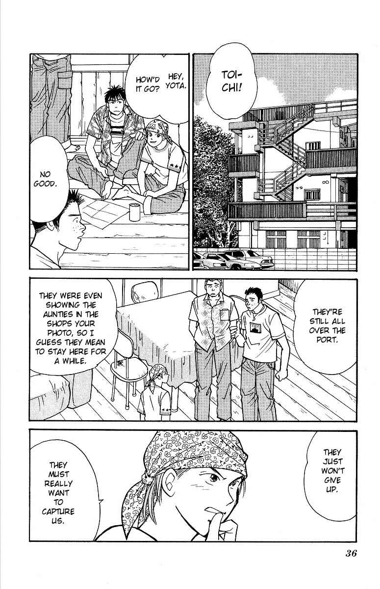 Page 5 Chapter 55 Yasha (YOSHIDA Akimi)