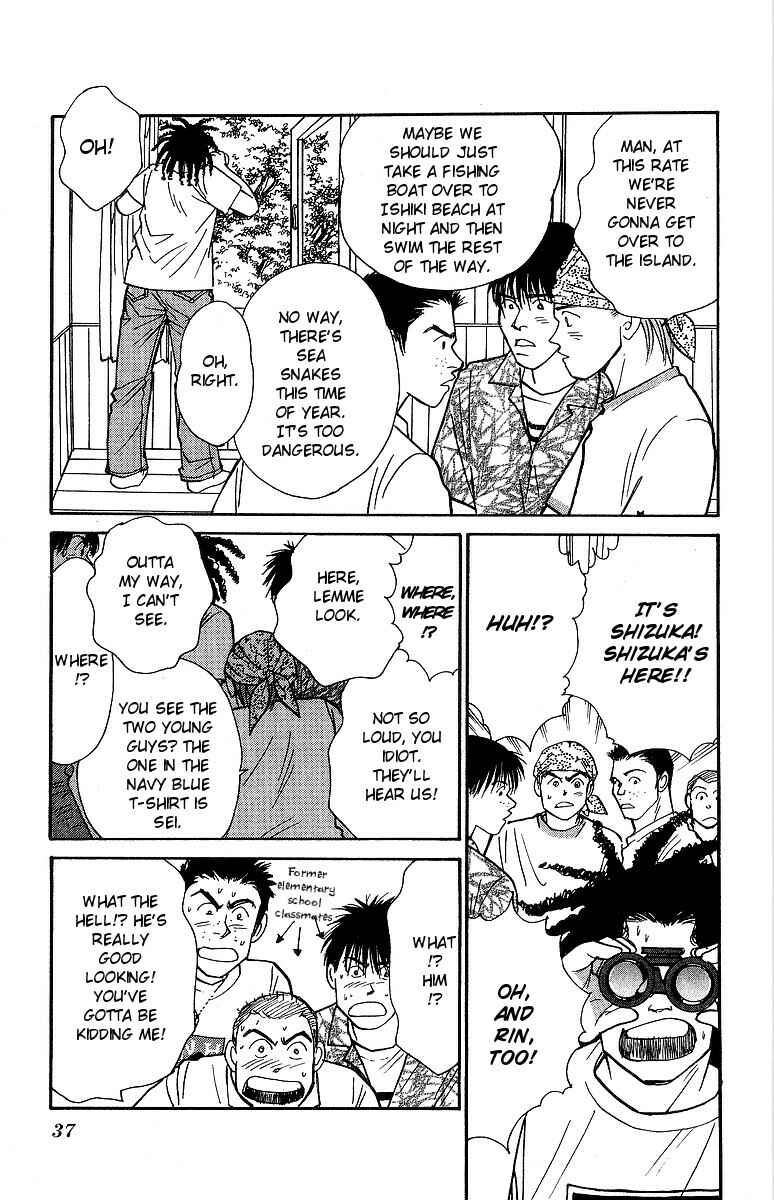 Page 6 Chapter 55 Yasha (YOSHIDA Akimi)