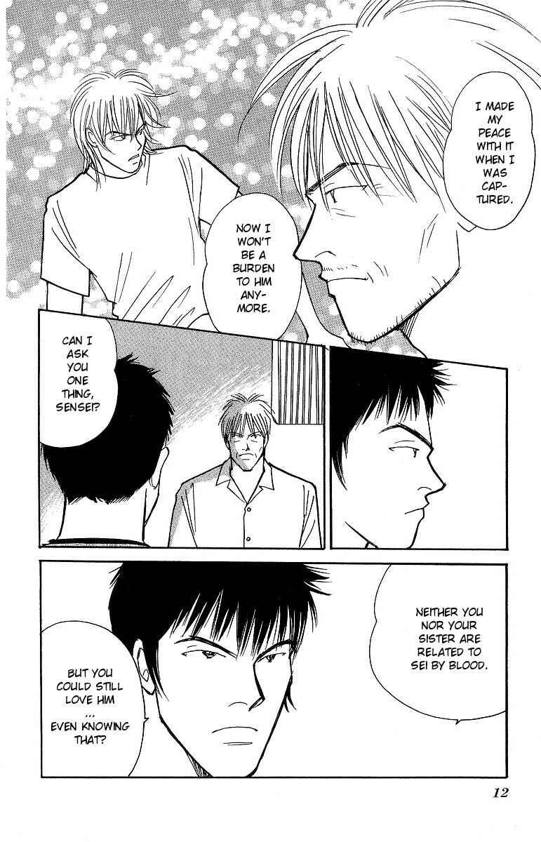 Page 13 Chapter 54 Yasha (YOSHIDA Akimi)