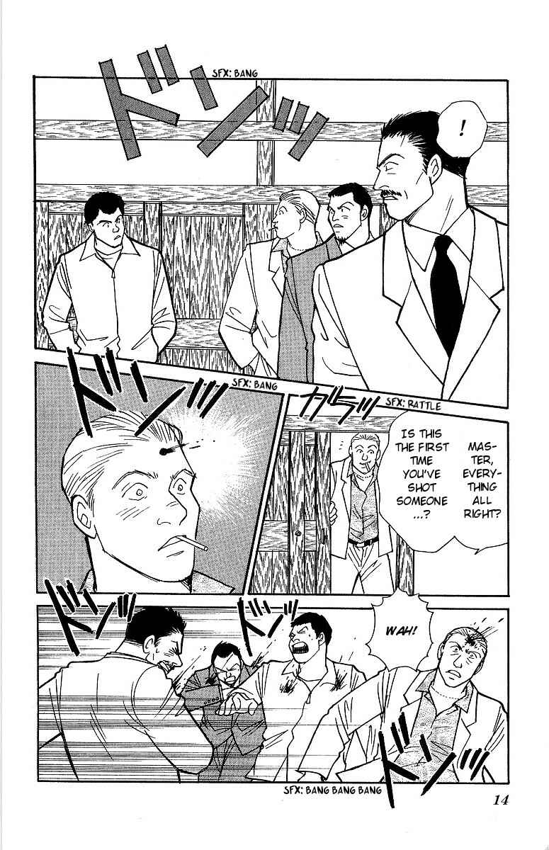 Page 15 Chapter 54 Yasha (YOSHIDA Akimi)