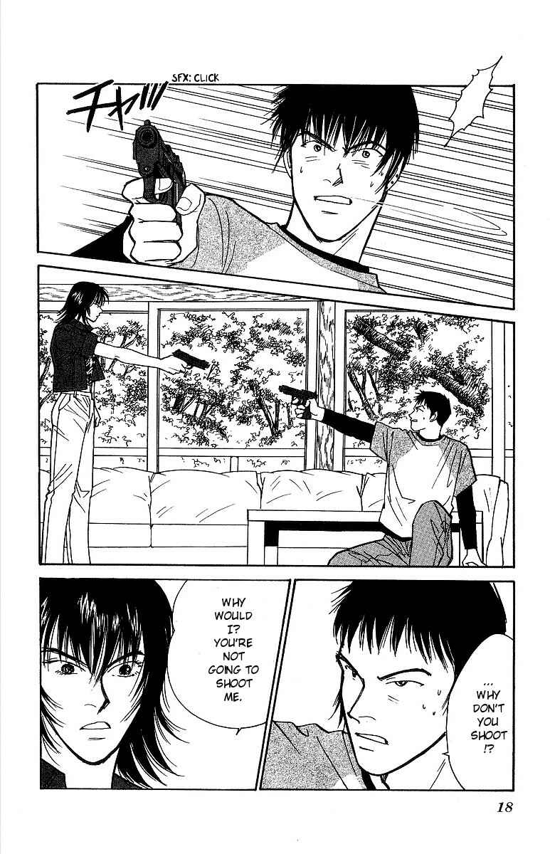 Page 19 Chapter 54 Yasha (YOSHIDA Akimi)