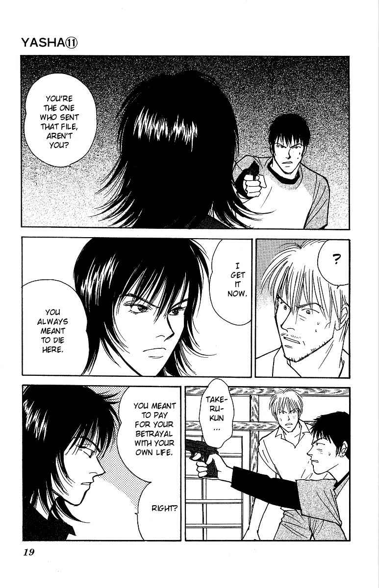 Page 20 Chapter 54 Yasha (YOSHIDA Akimi)