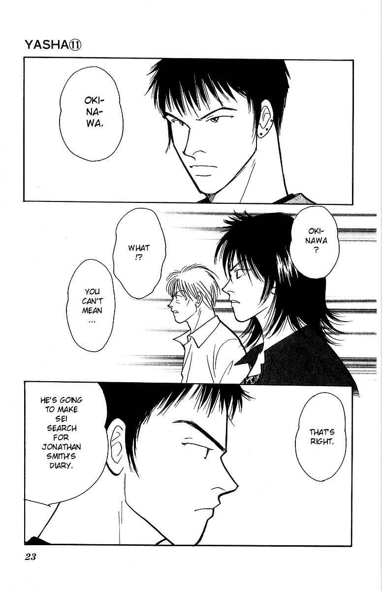 Page 24 Chapter 54 Yasha (YOSHIDA Akimi)