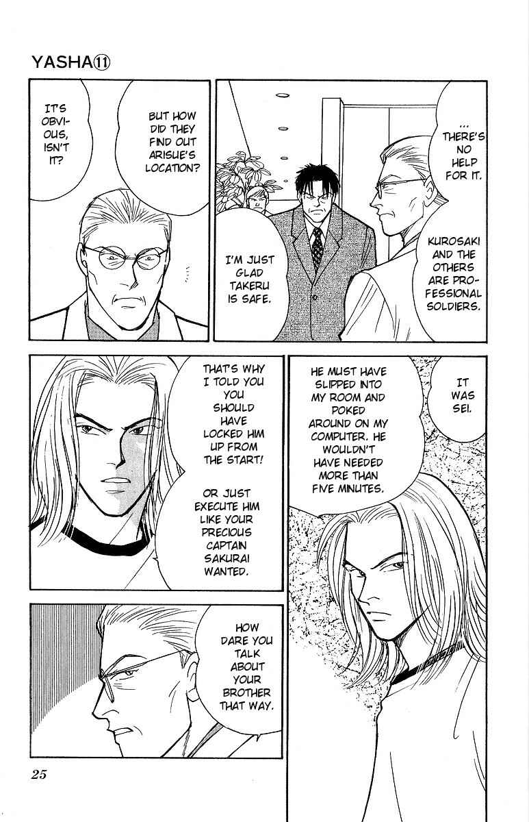 Page 26 Chapter 54 Yasha (YOSHIDA Akimi)