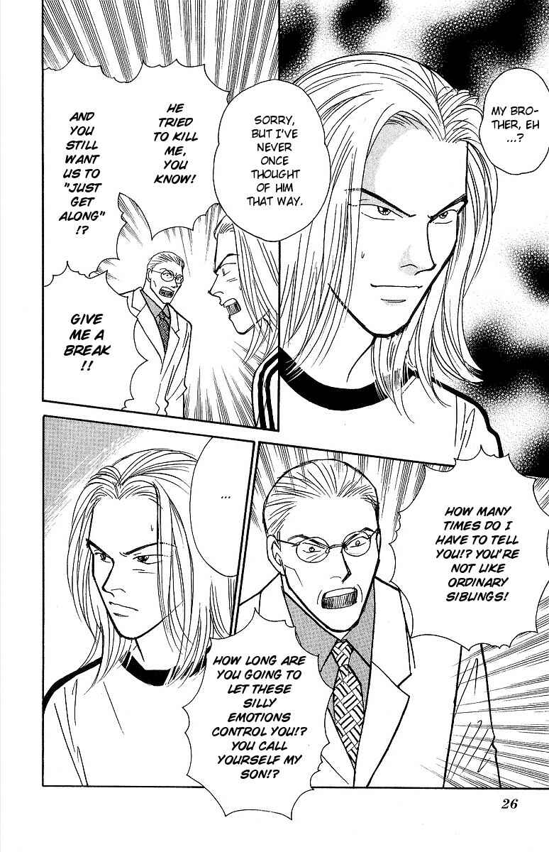 Page 27 Chapter 54 Yasha (YOSHIDA Akimi)