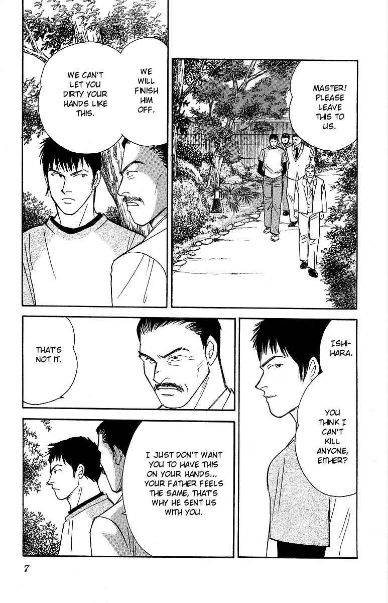 Page 8 Chapter 54 Yasha (YOSHIDA Akimi)