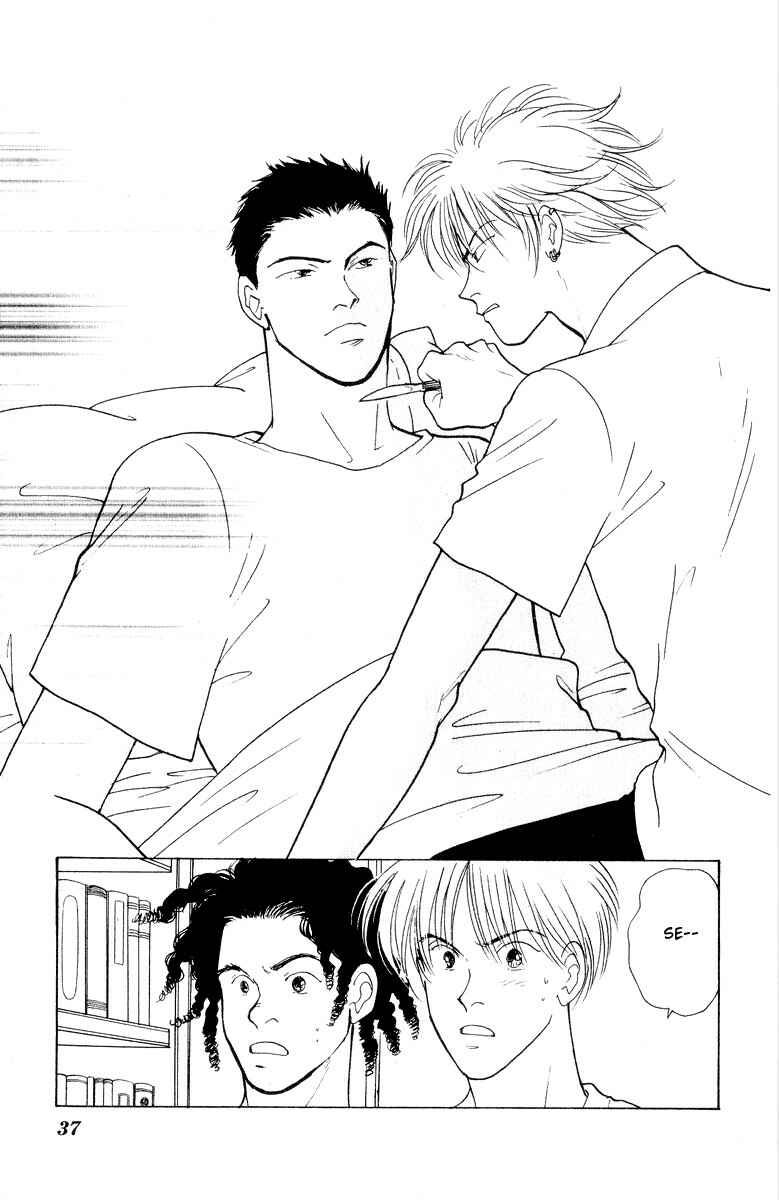 Page 2 Chapter 16 Yasha (YOSHIDA Akimi)