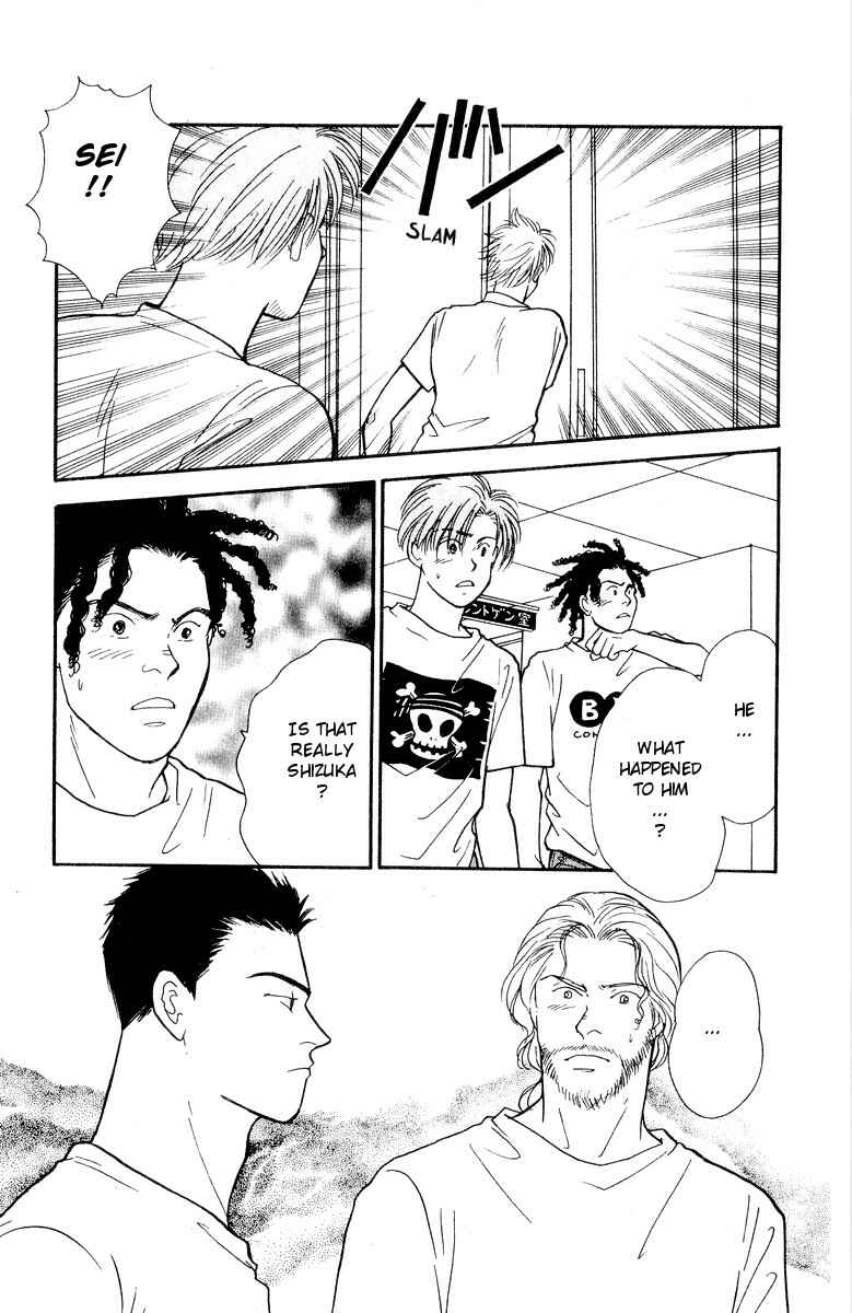 Page 24 Chapter 16 Yasha (YOSHIDA Akimi)