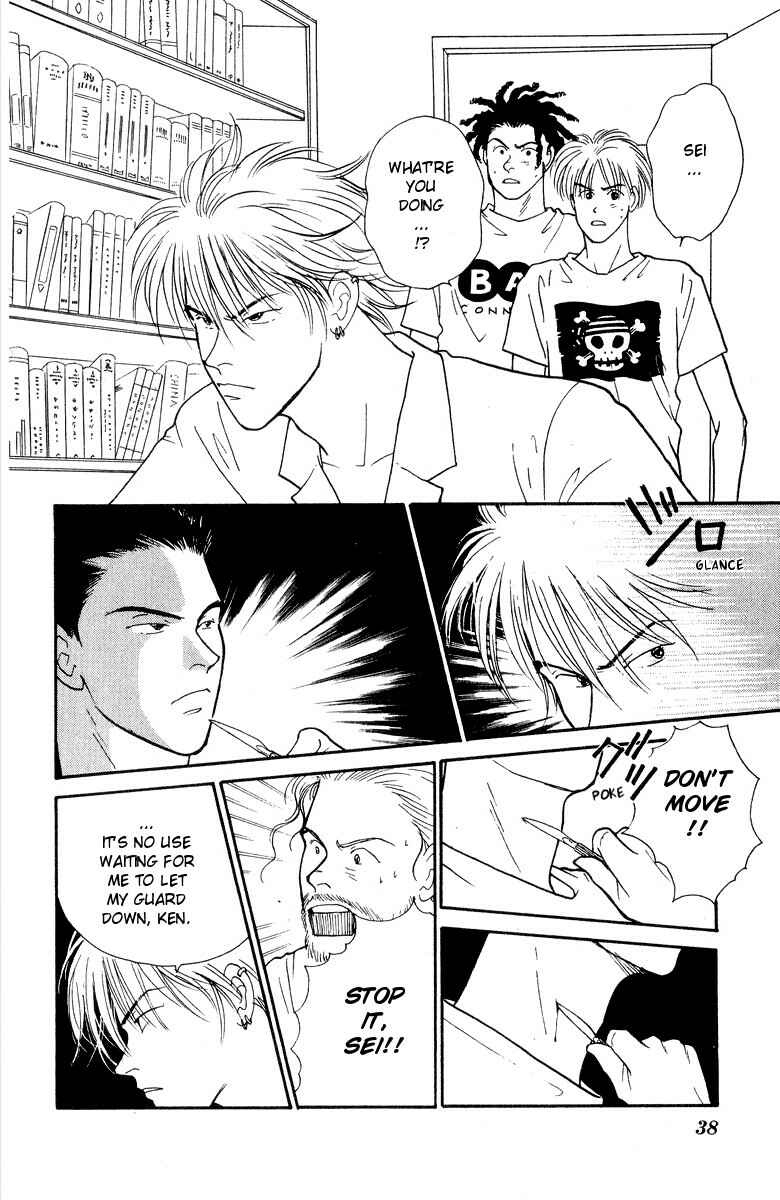 Page 3 Chapter 16 Yasha (YOSHIDA Akimi)