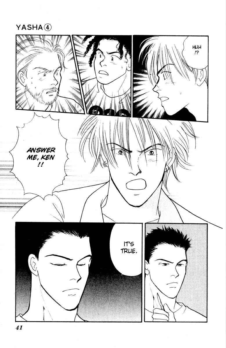 Page 6 Chapter 16 Yasha (YOSHIDA Akimi)
