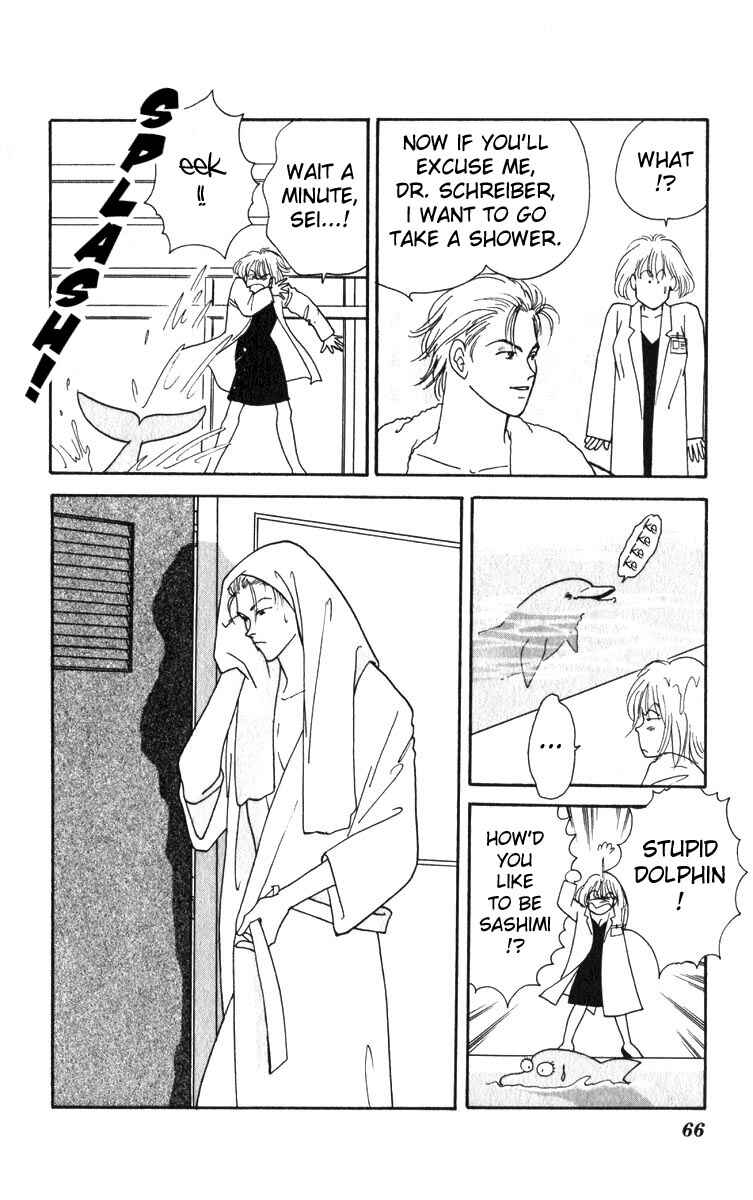 Page 10 Chapter 2 Yasha (YOSHIDA Akimi)