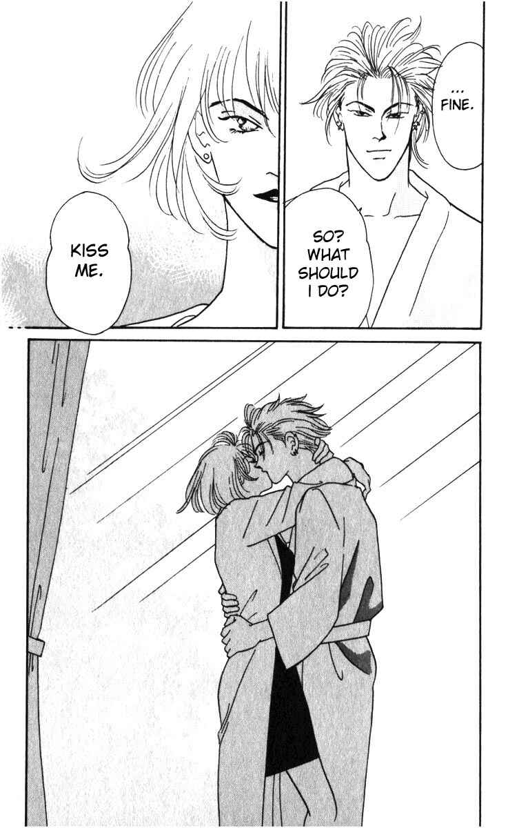 Page 13 Chapter 2 Yasha (YOSHIDA Akimi)