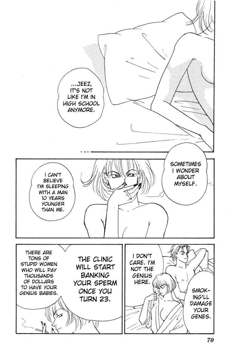 Page 14 Chapter 2 Yasha (YOSHIDA Akimi)