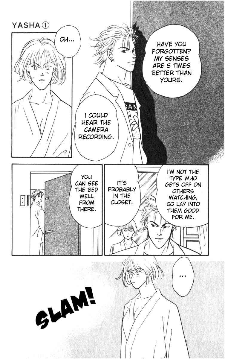 Page 17 Chapter 2 Yasha (YOSHIDA Akimi)