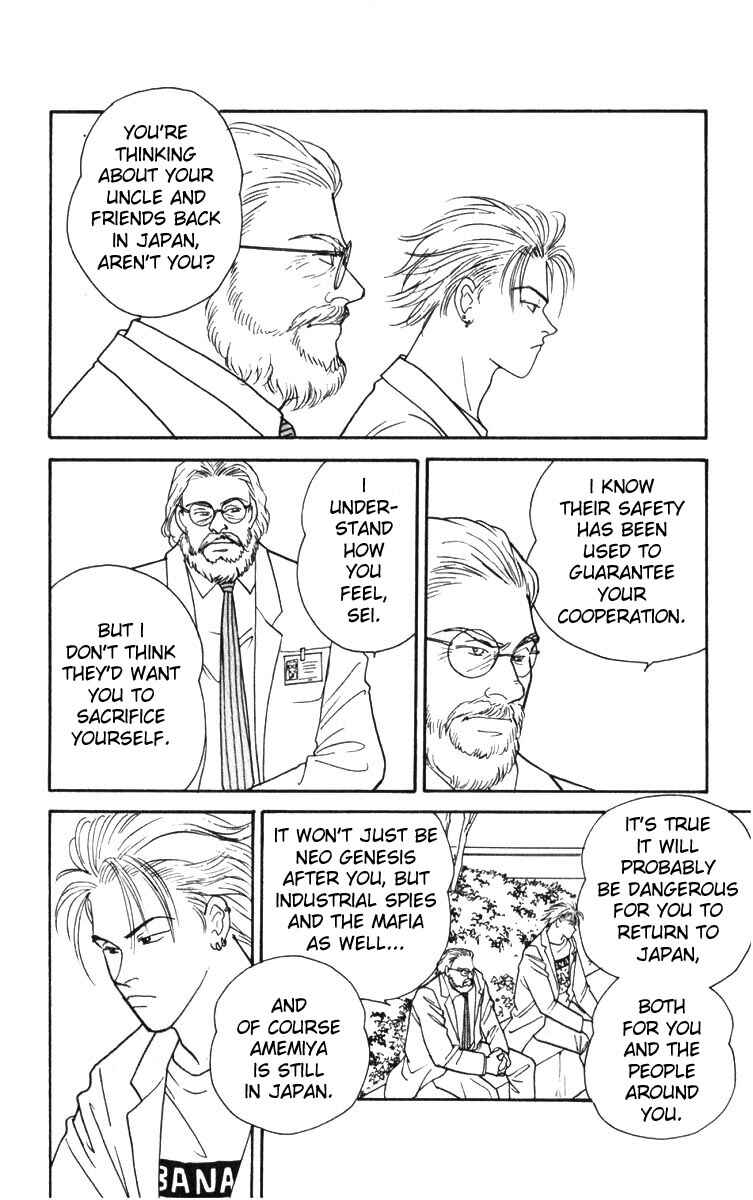 Page 22 Chapter 2 Yasha (YOSHIDA Akimi)